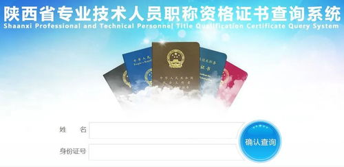 浙江、陕西两省开放二级造价工程师电子证书下载，技术赋能职业资格认证新阶段