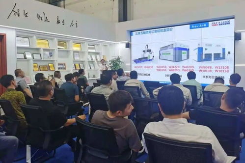 开放协作，价值共享 三维五轴切割技术交流会圆满落幕，共探智造新未来