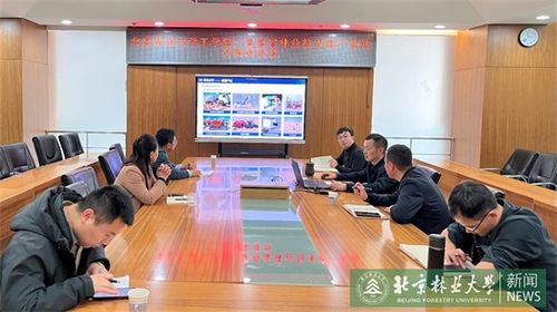 深化产学研合作 共促林草科技发展——工学院与青海省林业技术推广总站开展技术交流座谈