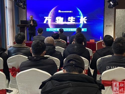 龙山县农机事务中心举办极目植保无人机技术交流与咨询活动，助力现代农业提质增效